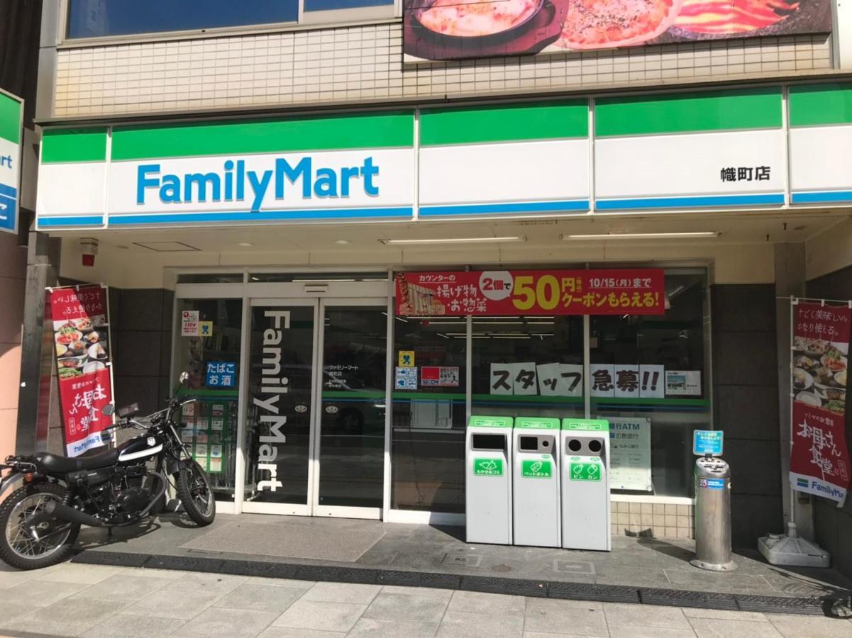 Cocostay Global Noboricho503 Hiroshima Eksteriør bilde